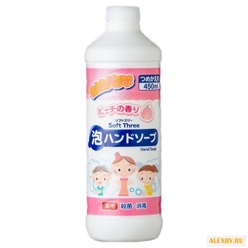 Мыло жидкое Mitsuei Soft Three