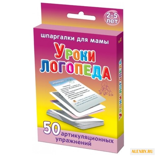 Набор карточек Лерман Шпаргалки