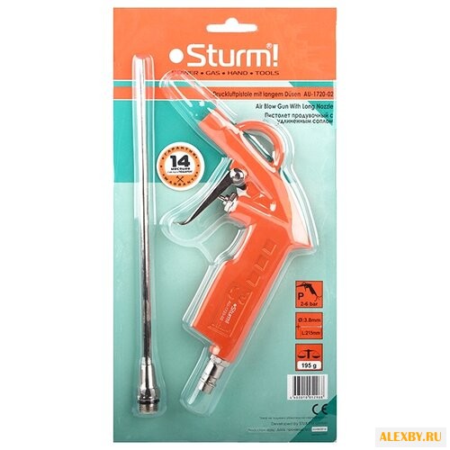 Пневмопистолет продувочный