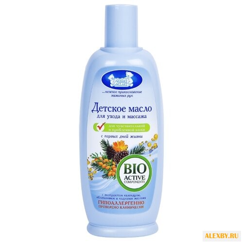 Наша мама Детское масло для