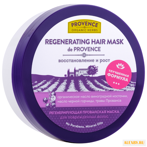 Provence Organic Herbs