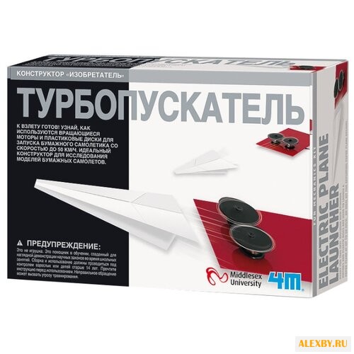 Набор 4M Турбопускатель