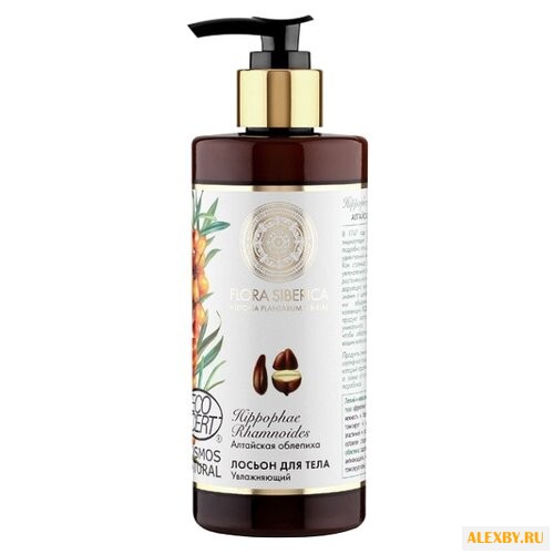 Лосьон для тела Natura Siberica