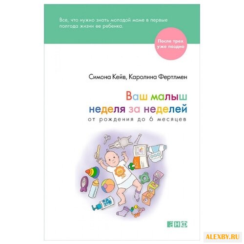 Кейв С. После трех уже поздно.