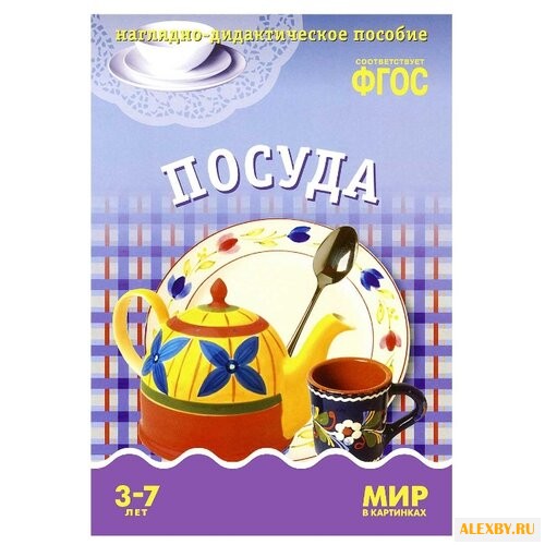 Набор карточек Мозаика-Синтез