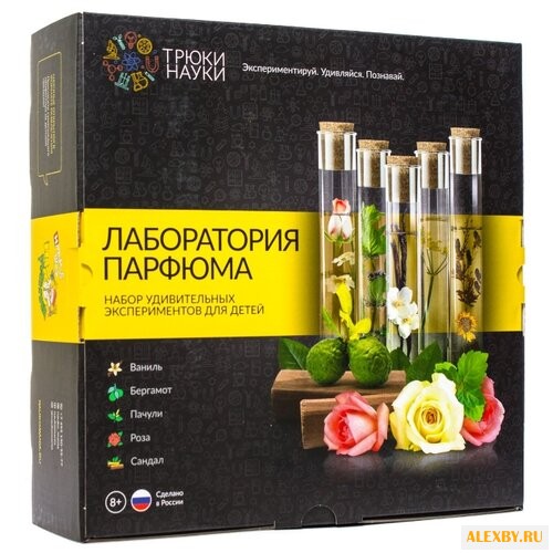 Трюки науки Лаборатория парфюма