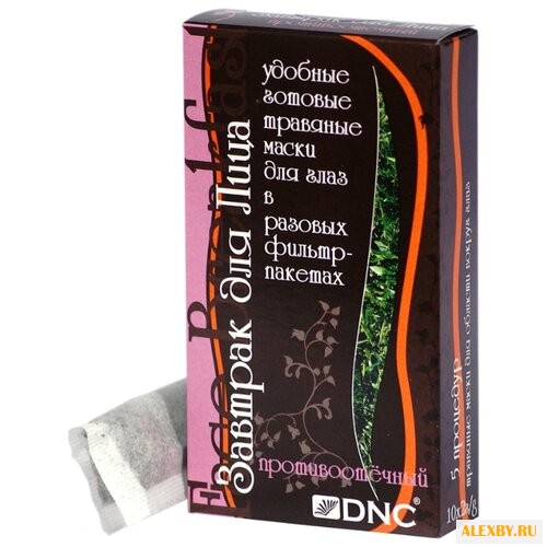 DNC Маска Завтрак для лица