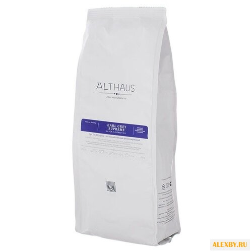 Чай черный Althaus Earl Grey