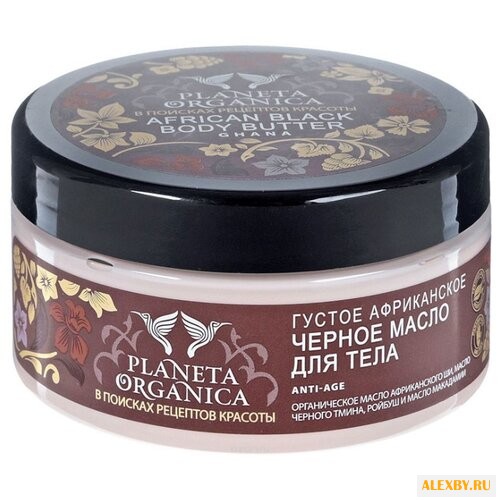 Масло для тела Planeta Organica