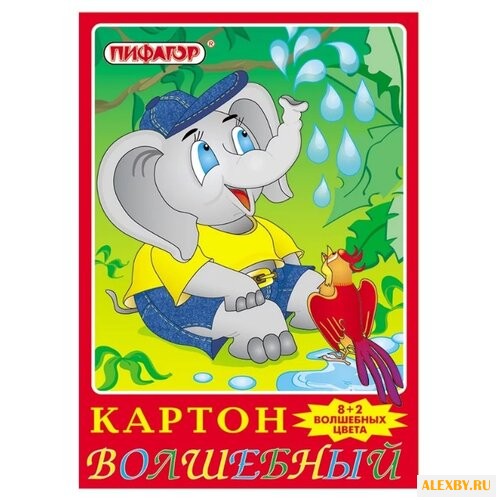 Цветной картон волшебный Слон