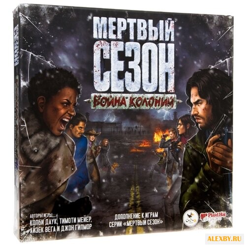 Дополнение для настольной игры