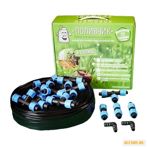 Поливчик Капельная лента PL36-20