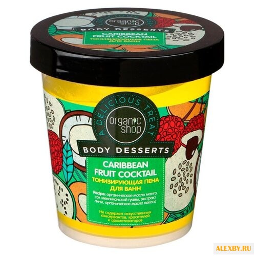 Organic Shop Пена для ванн