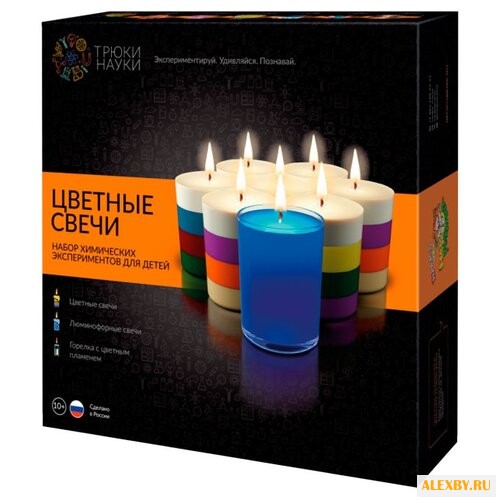 Набор Трюки науки Цветные