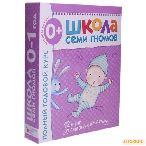 Денисова Д. Школа Семи Гномов