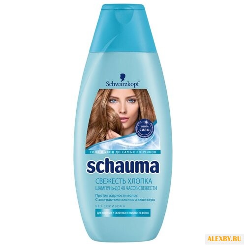 Schauma шампунь Свежесть Хлопка
