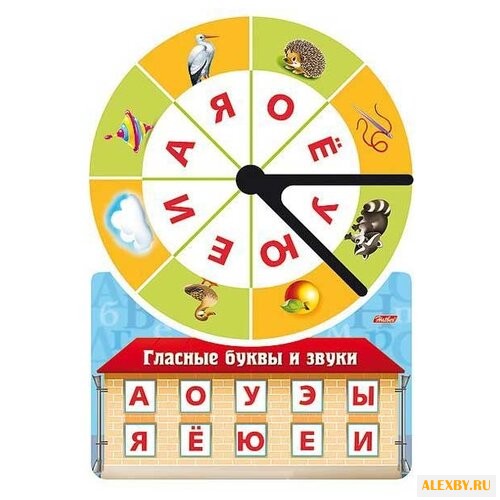 Развивающая игра Hatber Гласные