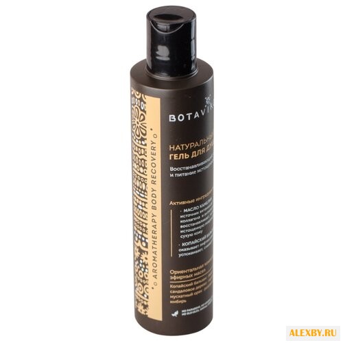 Гель для душа BOTAVIKOS Recovery