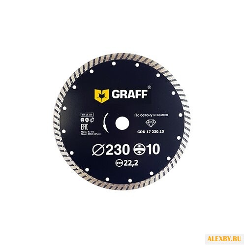 Диск алмазный отрезной