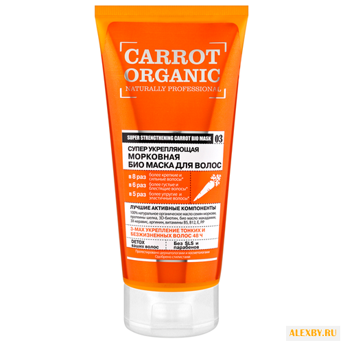 Organic Shop Carrot Organic