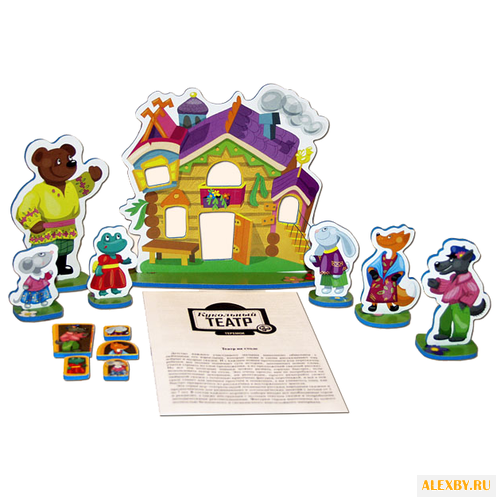 Десятое королевство Театр