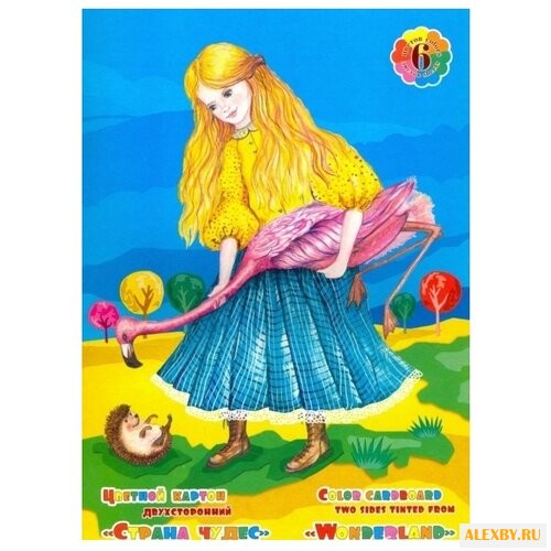 Цветной картон двусторонний