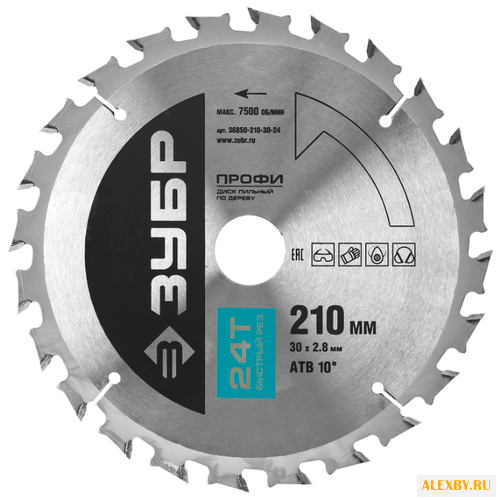 Пильный диск ЗУБР Профи