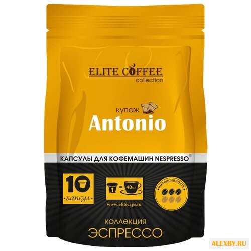 Кофе в капсулах Elite Coffee