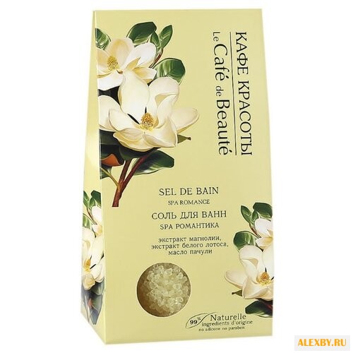 Кафе красоты Соль для ванн SPA