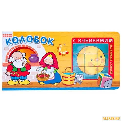 Мозаика-Синтез Любимые сказки с