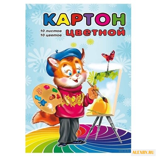 Цветной картон Кот-художник