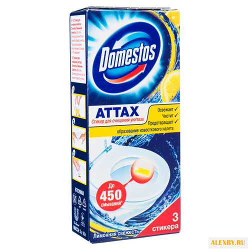 Domestos стикер для унитаза
