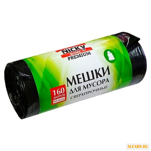Мешки для мусора Nicky Home
