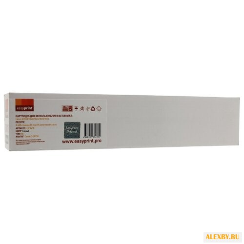 Картридж EasyPrint LC-EXV18