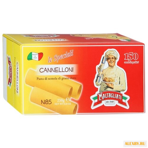Maltagliati Макароны 085