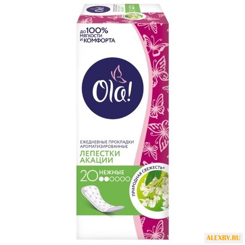 Ola! прокладки ежедневные Daily