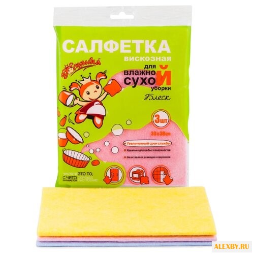 Салфетка вискозная Золушка