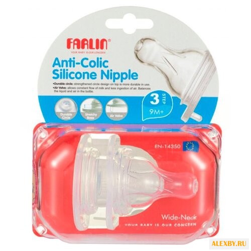 Соска Farlin Соски силиконовые