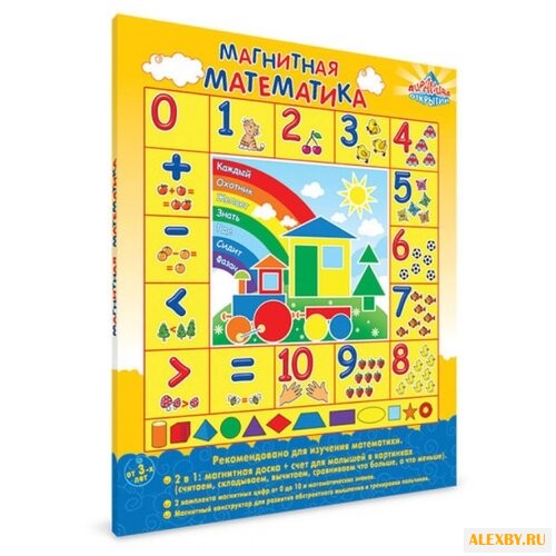 Обучающий набор Kribly Boo