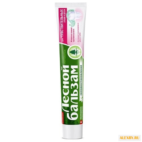 Зубная паста Лесной бальзам Для