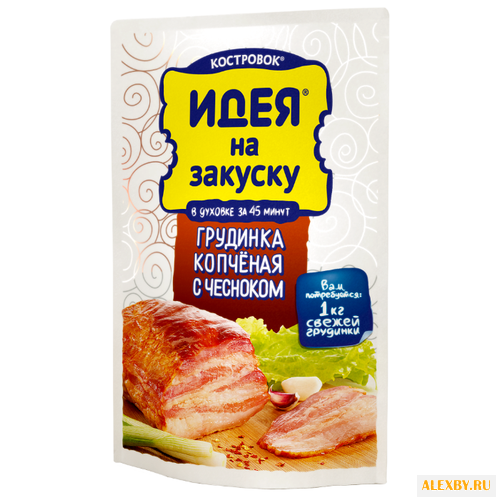 Маринад Костровок Идея на