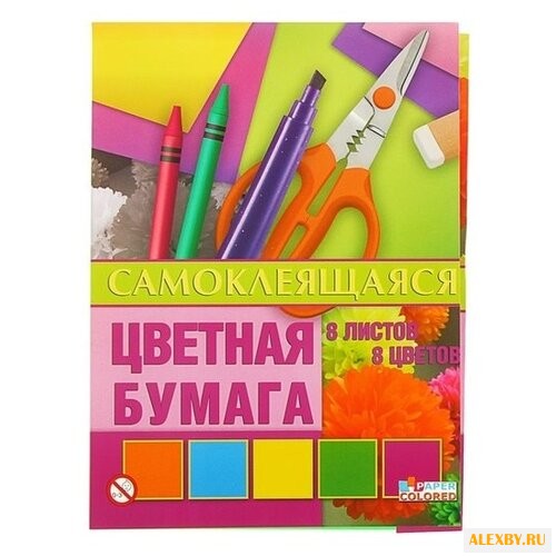 Цветная бумага 1124-110 Бриз