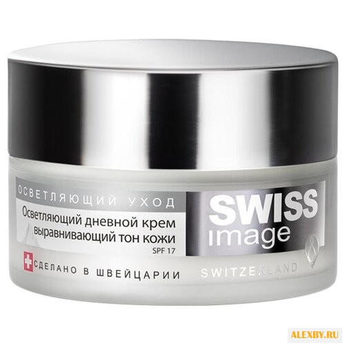 Swiss Image ОСВЕТЛЯЮЩИЙ УХОД