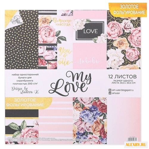 Бумага Арт Узор 30.5x30.5 см 12