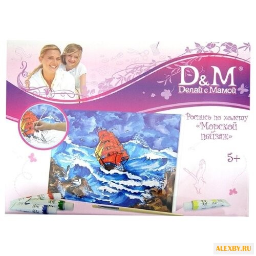 D&M Картина по контурам Морской