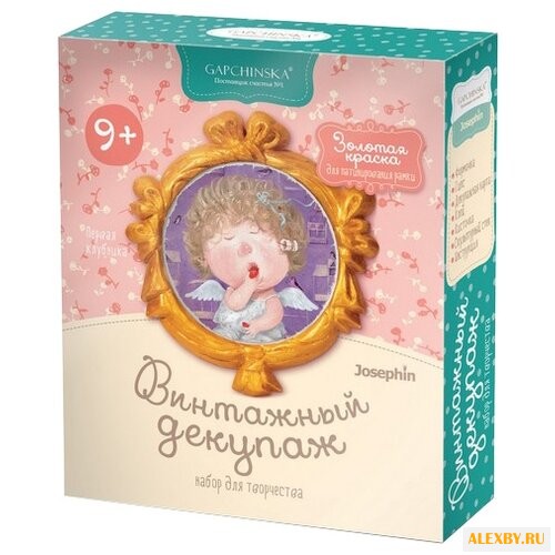 Josephin Винтажный декупаж