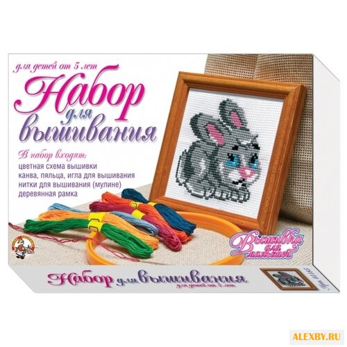 Десятое королевство Набор для