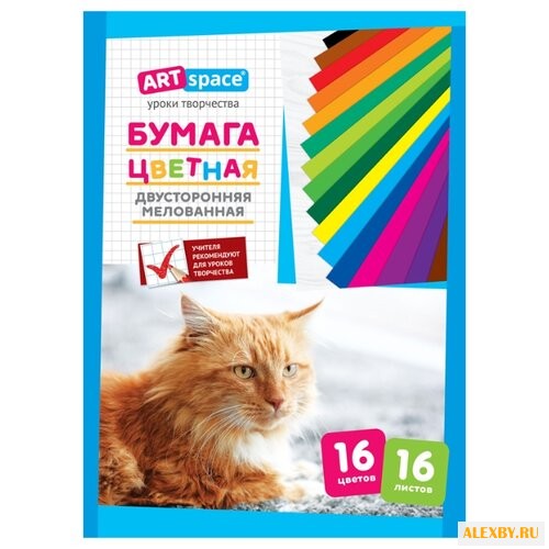 Цветная бумага двусторонняя