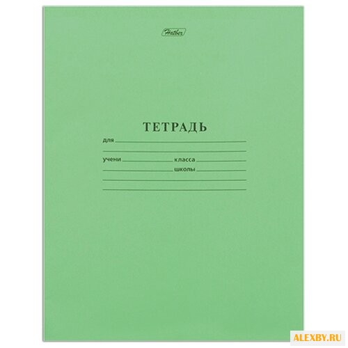 Hatber Тетрадь ученическая