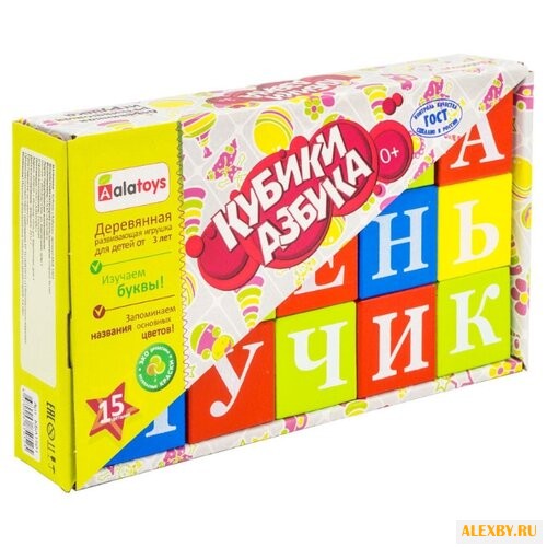 Кубики Alatoys Азбука КБА1501